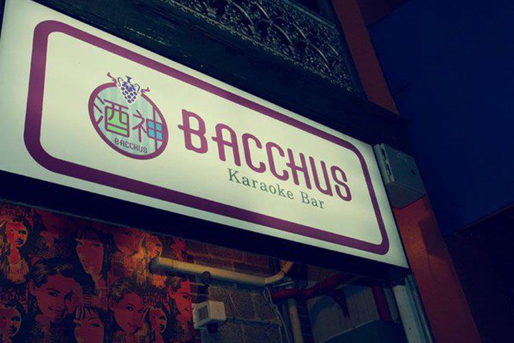 Bacchus Karaoke